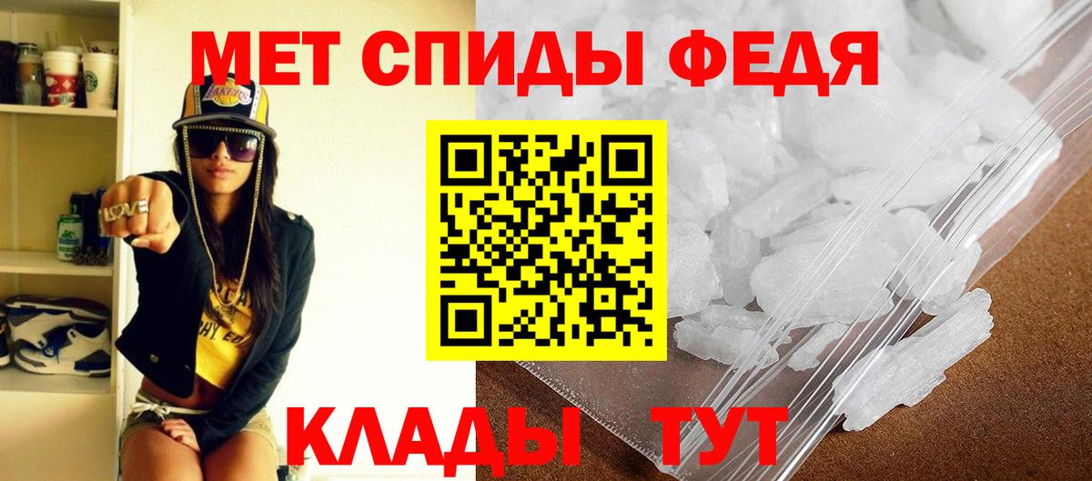 Amphetamine Premium Дятьково