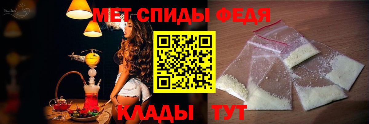 Amphetamine  АМФЕТАМИН Розовый  Вход с VPN  Дятьково  АМФ 