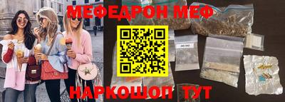 метамфетамин Жуковский