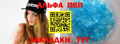 спайс Донецк