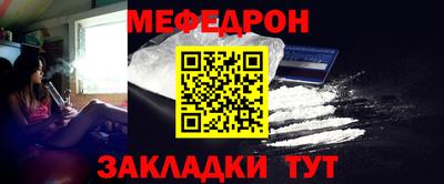 спайс Донецк