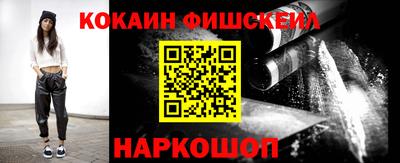 метамфетамин Жуковский