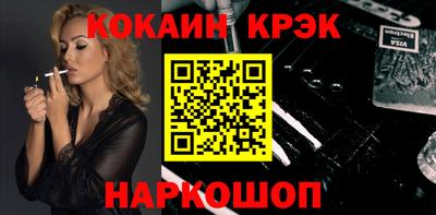 MESCALINE Донской