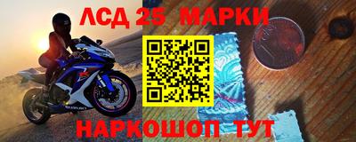 2c-b Дубна