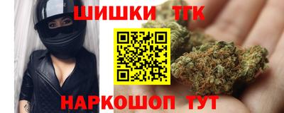 каннабис Заволжье