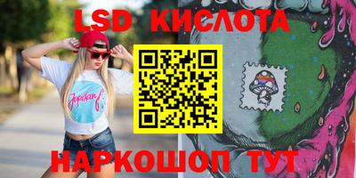 спайс Донецк