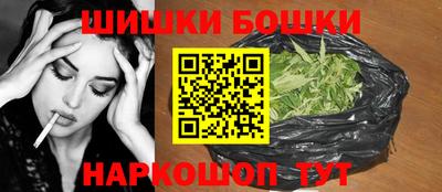 каннабис Заволжье