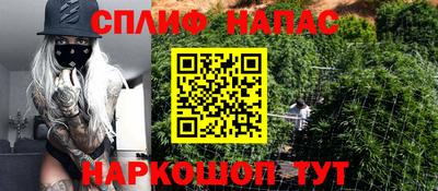 спайс Донецк