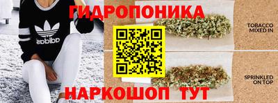 метамфетамин Жуковский