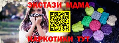 спайс Донецк
