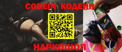 метамфетамин Жуковский