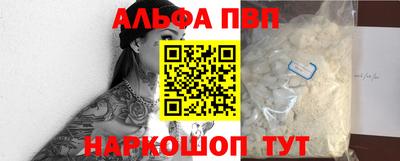 метамфетамин Жуковский