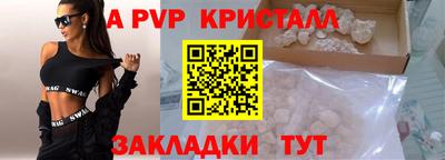 MESCALINE Донской