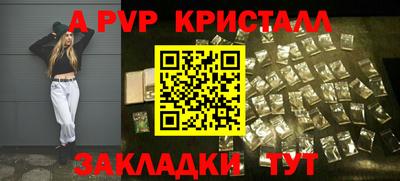 спайс Донецк