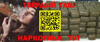 спайс Донецк
