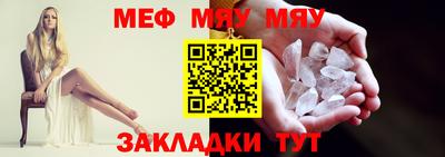 MESCALINE Донской