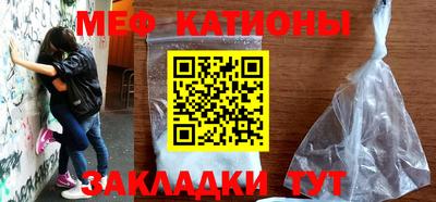 метамфетамин Жуковский