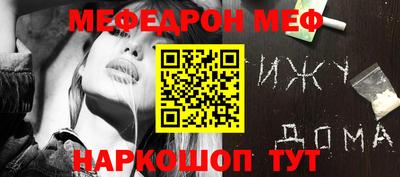 спайс Донецк