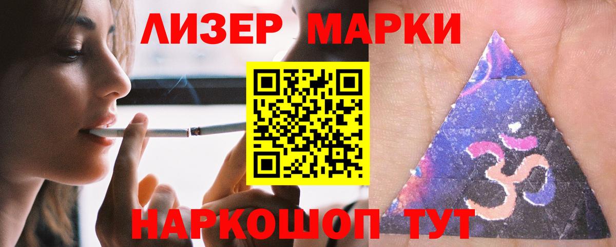 LSD-25 экстази кислота  Вход с VPN  ЛСД экстази кислота  Дятьково 