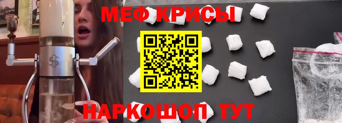   ONION  Меф  Вход с VPN  МЕФ VHQ  Дятьково 