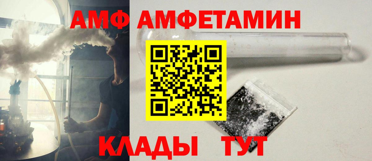 МЕТАМФЕТАМИН винт Дятьково