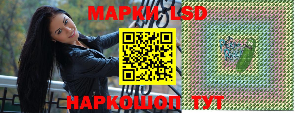 Марки NBOMe 1,5мг  Марки NBOMe 1,5мг  Дятьково  где купить наркоту  Вход с VPN 