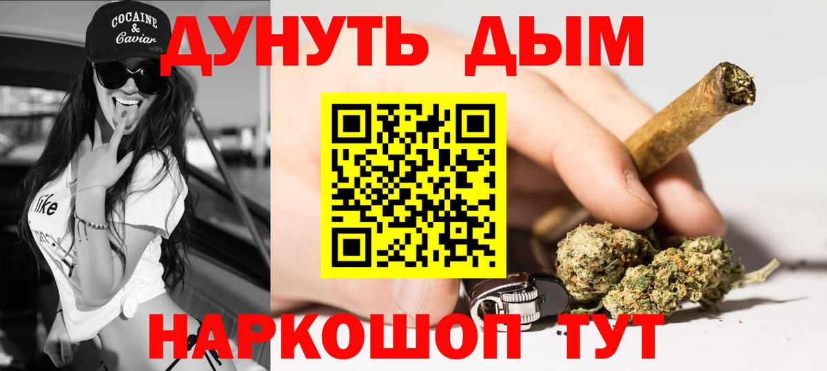 Канабис марихуана  Конопля White Widow  Дятьково  Марихуана Ganja  Вход с VPN  Каннабис индика 